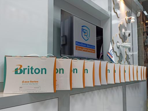 عکس مجموعه حفاظتی رعدبان