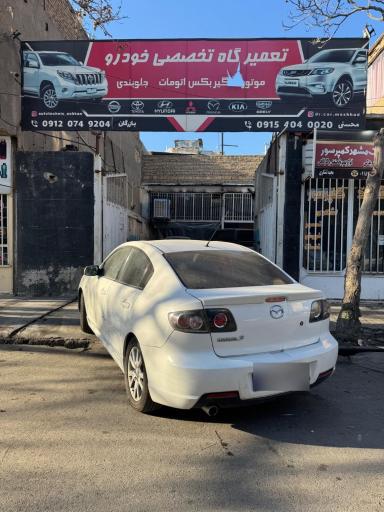 تعمیرگاه خودرو محسنی