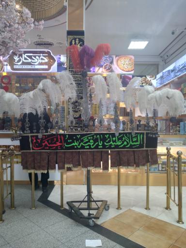 سوهان خودکار