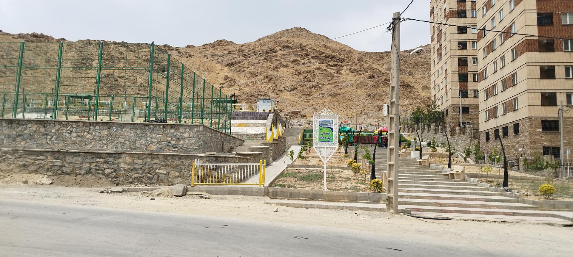 عکس بوستان مهر و ماه