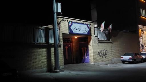 عکس مدرسه تیزهوشان حضرت زینب (س) ناحیه ۴