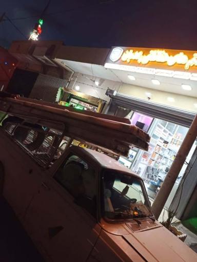 عکس مجموعه حفاظتی رعدبان