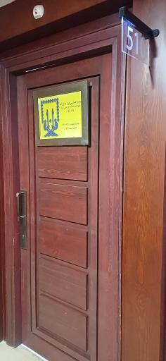 عکس موسسه حسابرسی فراز مشاور