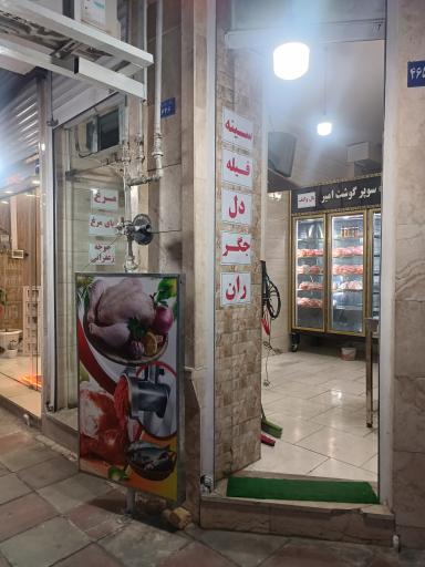 عکس پروتئین یوسفی