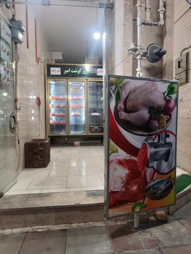 عکس پروتئین یوسفی