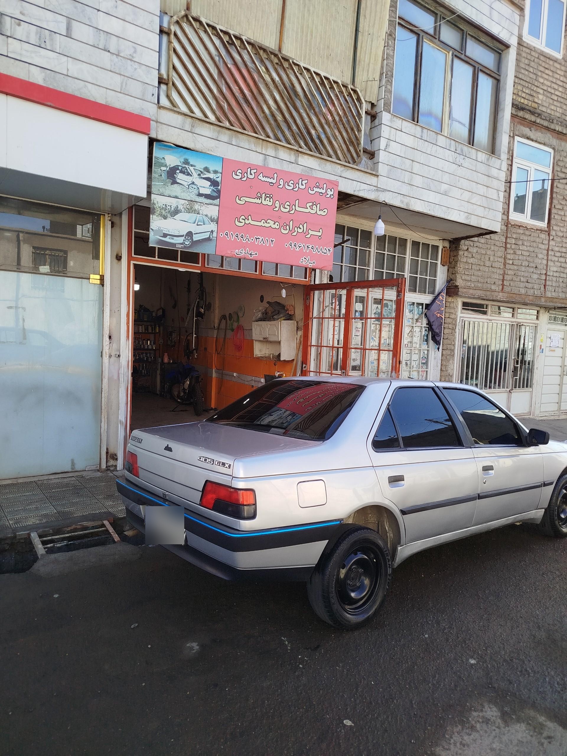 عکس صافکاری نقاشی برادران محمدی