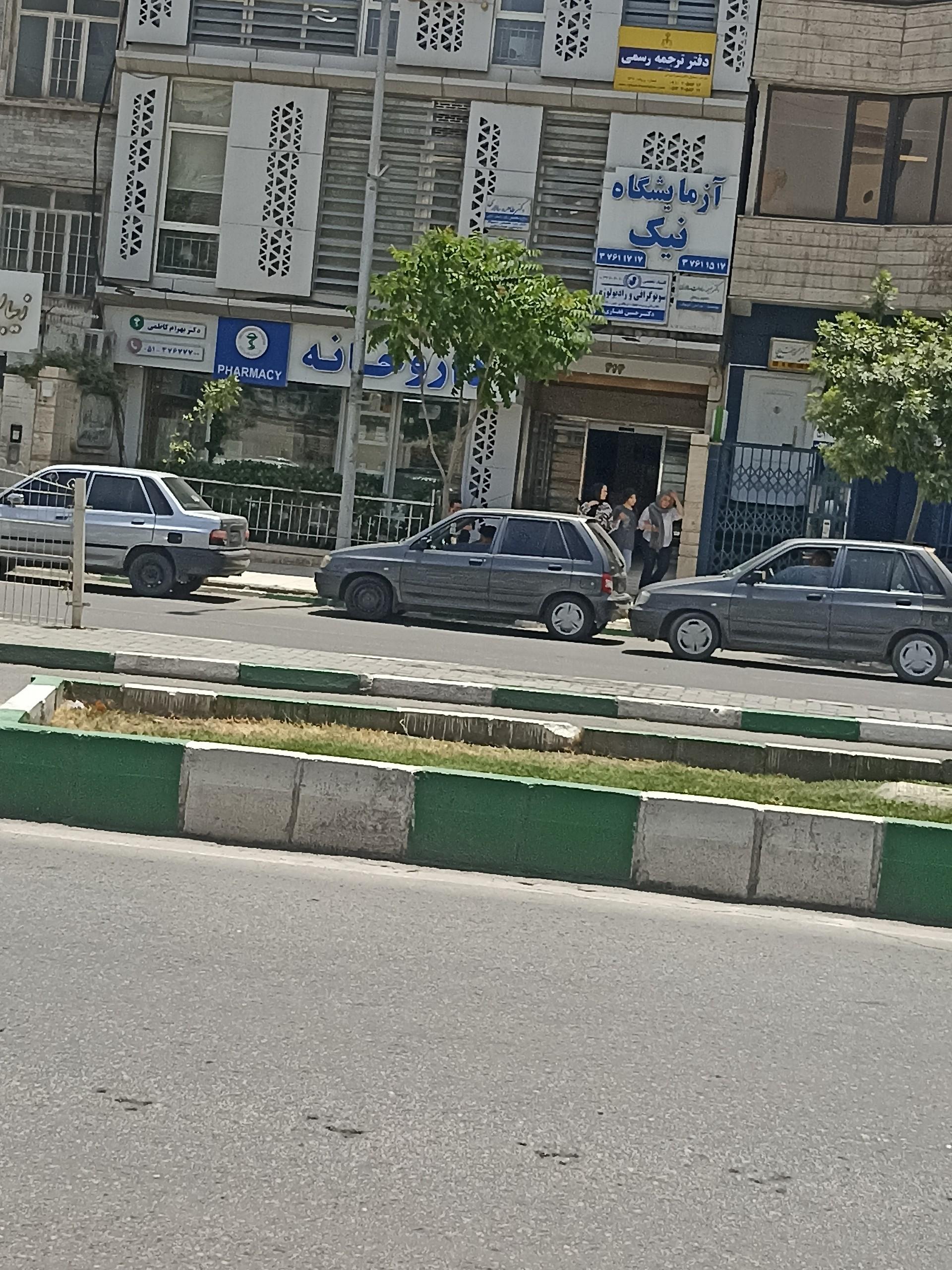 عکس داروخانه دکتر بهرام کاظمی