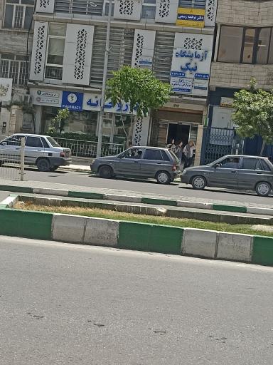 عکس داروخانه دکتر بهرام کاظمی