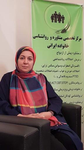 عکس دکتر زیبا ایرانی