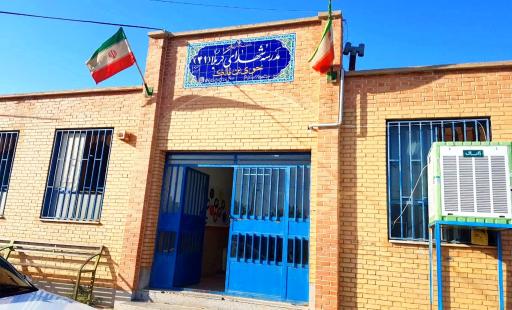 عکس مدرسه ابتدایی و راهنمایی قشلاق قلعه نو