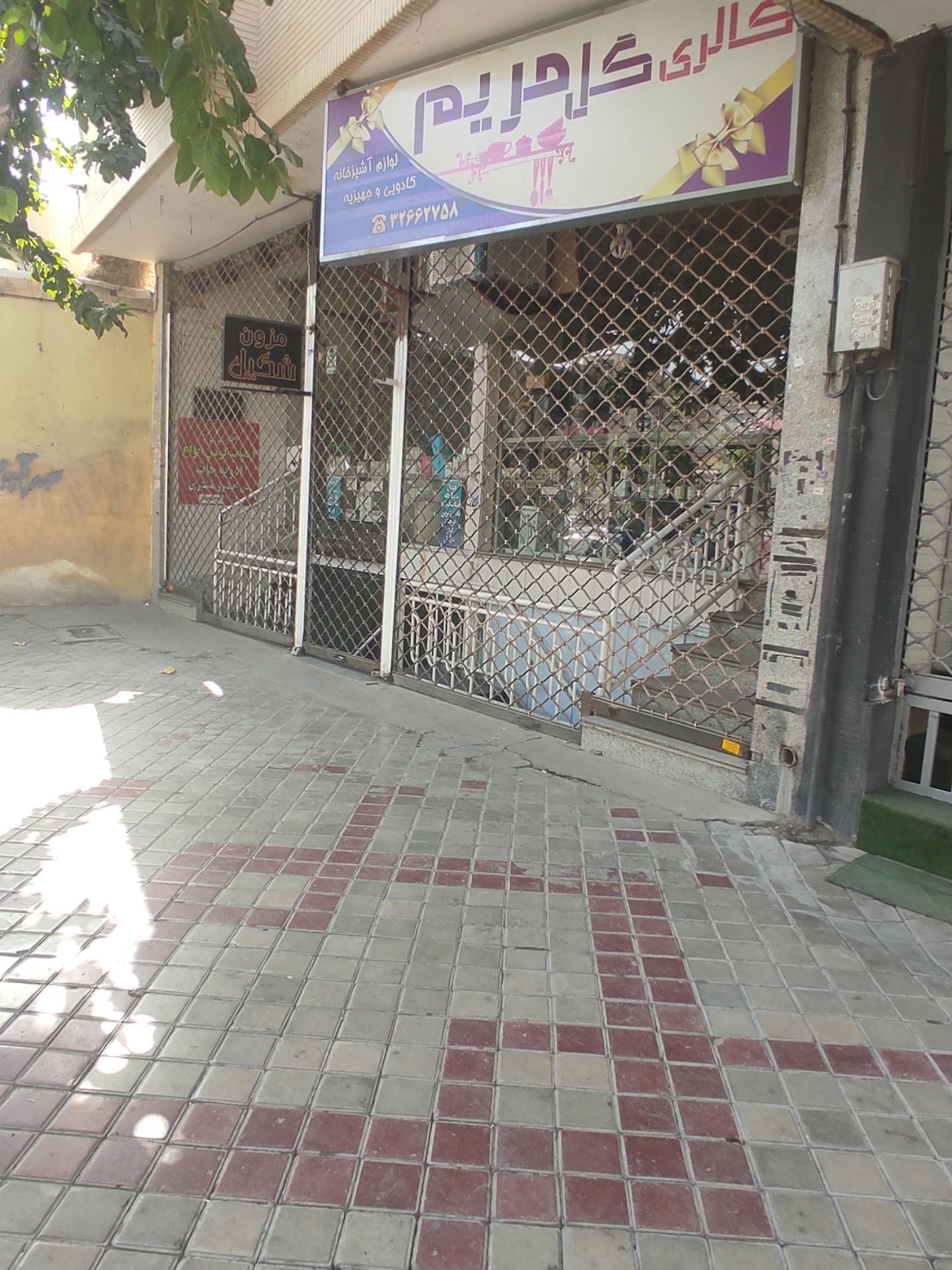 عکس گل مریم