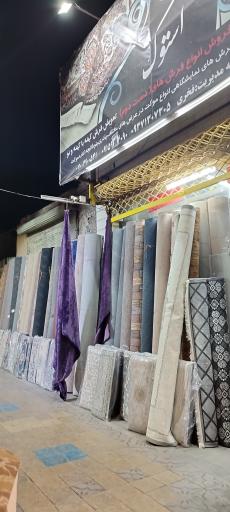 عکس گالری فرش استوک