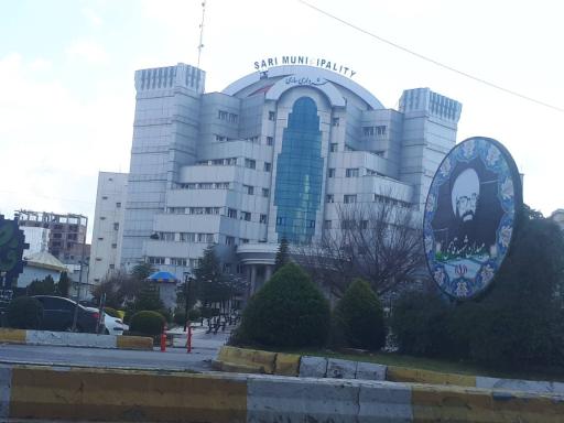 عکس عمارت شهرداری شهرستان ساری