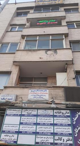 عکس دفتر اسناد رسمی 93 تهران