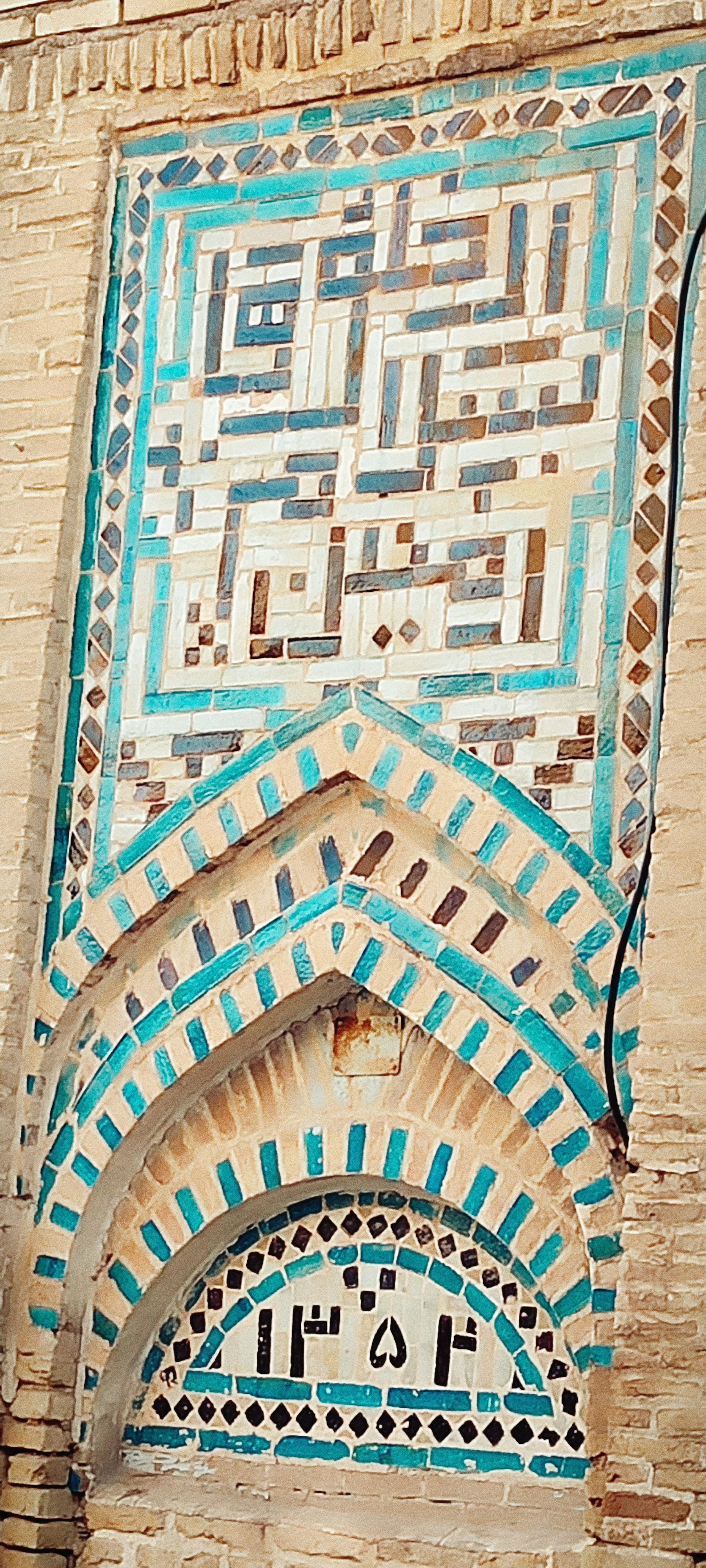 عکس مسجد سلمان فارسی