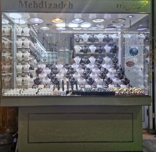 طلا فروشی مهدی زاده
