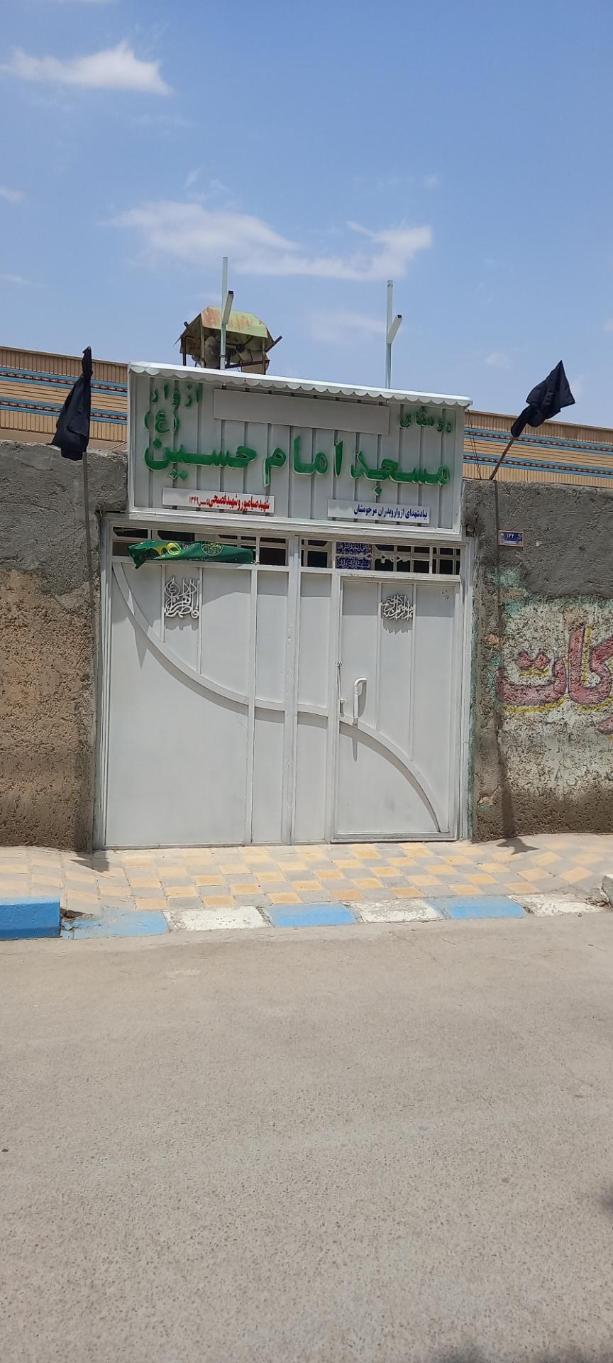 عکس مسجد امام حسین(ع)