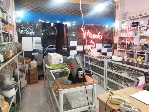 عکس عطاری شفا بهمنی 