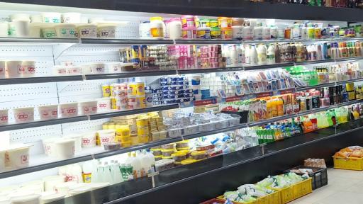 عکس لبنیات جزیره