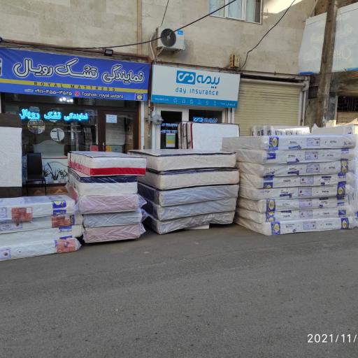 نمایندگی تشک رویال آستارا