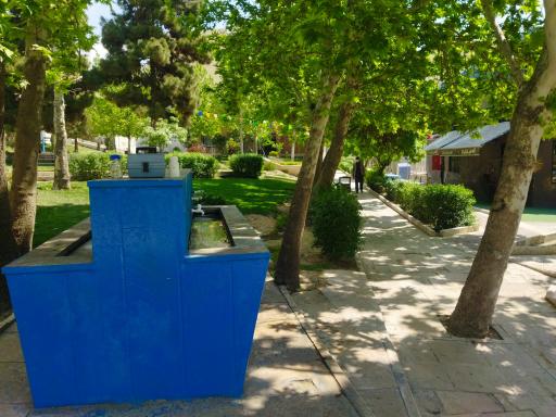 عکس آبخوری شماره 1 بوستان شقایق مهر