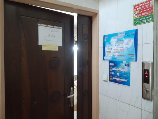 عکس موسسه همای رحمت