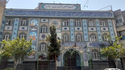 عکس حسینه طفلان حضرت زینب (س)