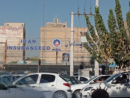 عکس نمایندگی بیمه ایران 