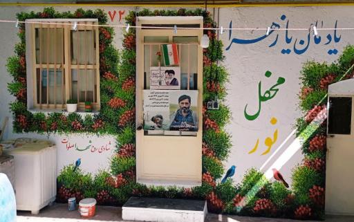 یادمان یا زهرا (س) نمایشگاه عکس و آثار شهدا