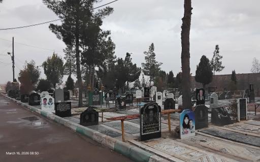 عکس آرامستان کربکند