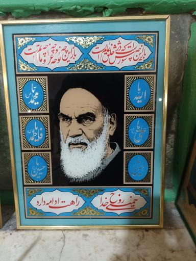 عکس یادمان یا زهرا (س) نمایشگاه عکس و آثار شهدا