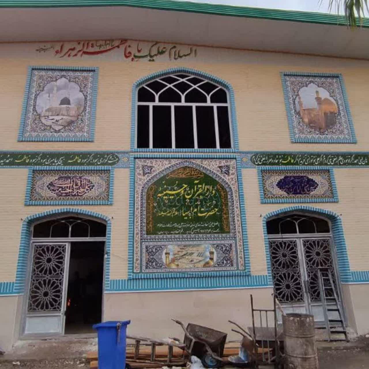 عکس حسینیه و هیئت ام ابیها (ع)