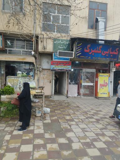 عکس تعمیرات لوازم خانگی حامی سرویس عزیزی