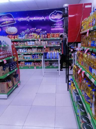 عکس دیلی مارکت