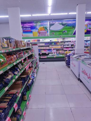 عکس دیلی مارکت