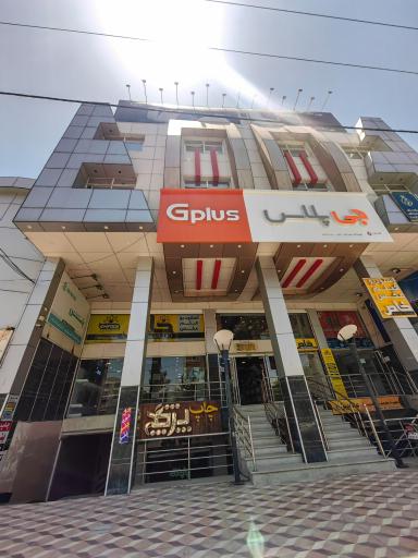 عکس سازمان نظام پزشکی جهرم 