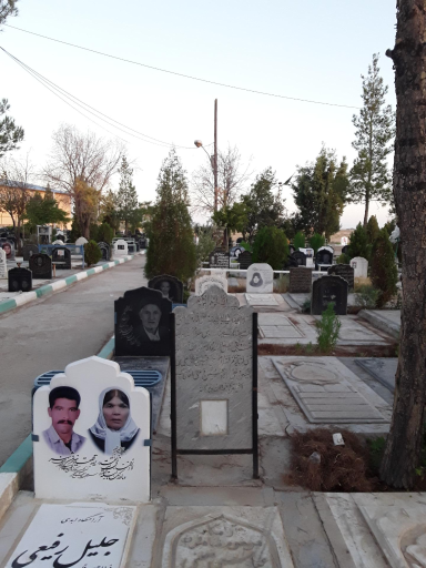 عکس آرامستان کربکند