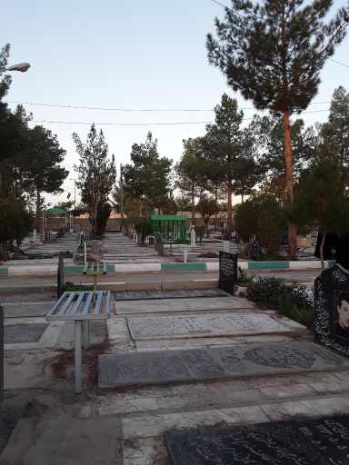 عکس آرامستان کربکند