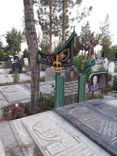 عکس آرامستان کربکند