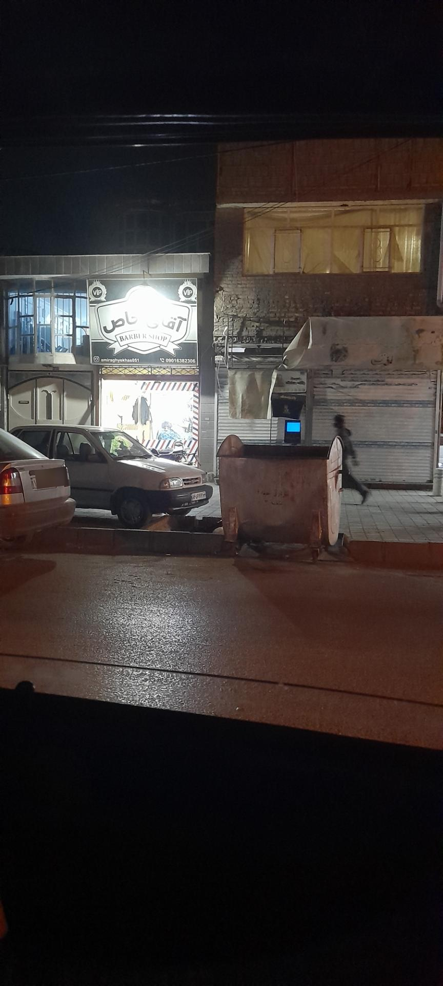 عکس پیرایش آقای خاص