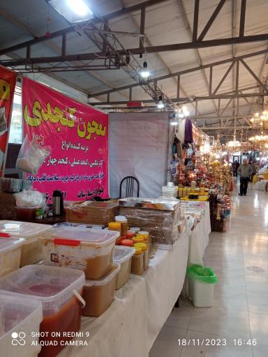 عکس بازارچه صنایع دستی اسکو
