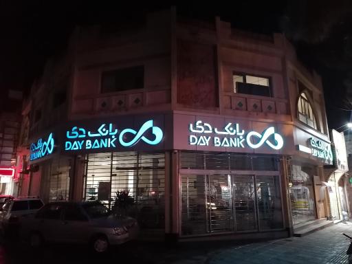 عکس بانک دی