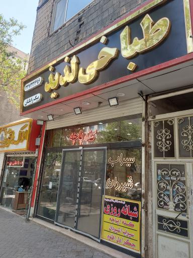 عکس طباخی لذیذ