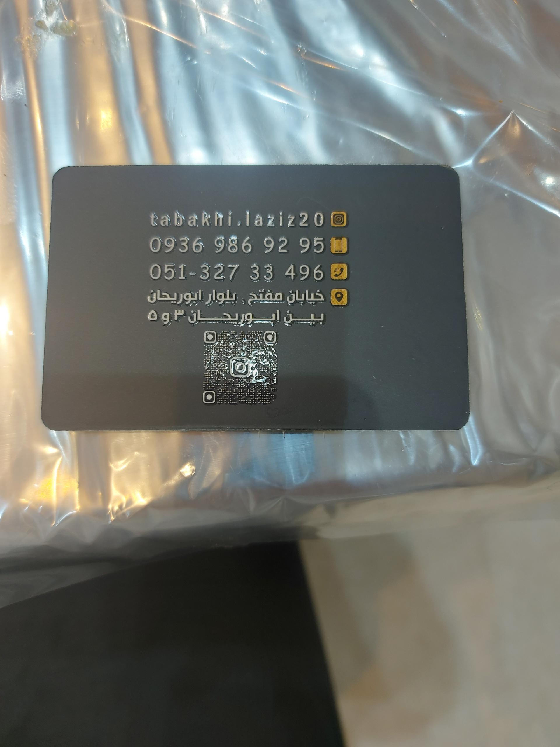 عکس طباخی لذیذ