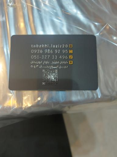 عکس طباخی لذیذ