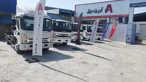 عکس شرکت آرین دیزل پایا نمایندگی بندرعباس کد 7631
