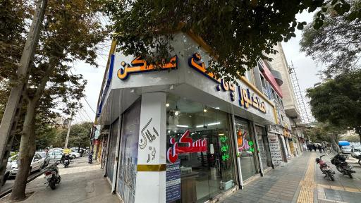 عکس املاک نور پای بست