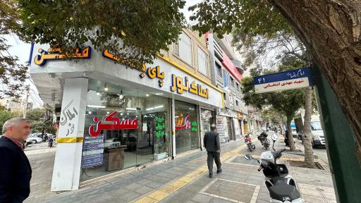 عکس املاک نور پای بست