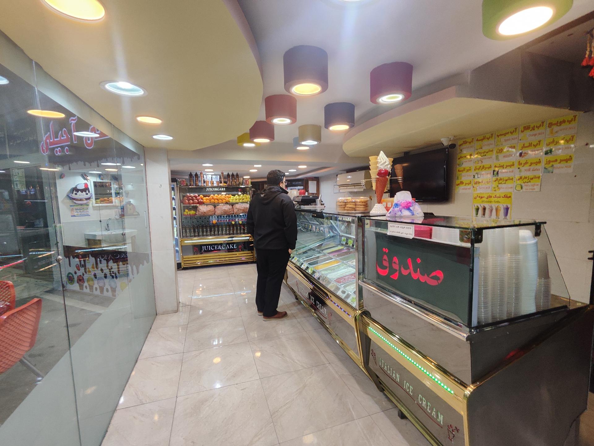 عکس بستنی اصفهان قشم