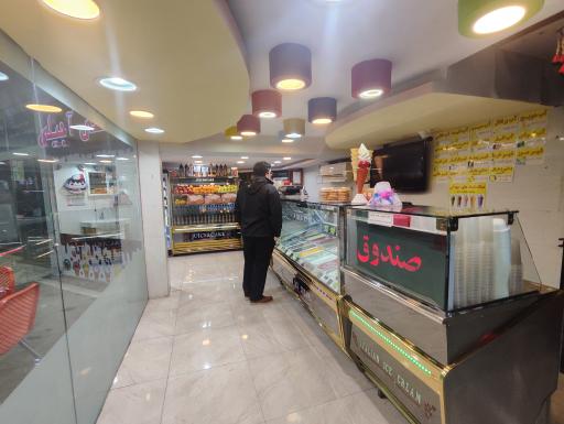 عکس بستنی اصفهان قشم